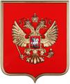 Гербы РФ Гербы РФ