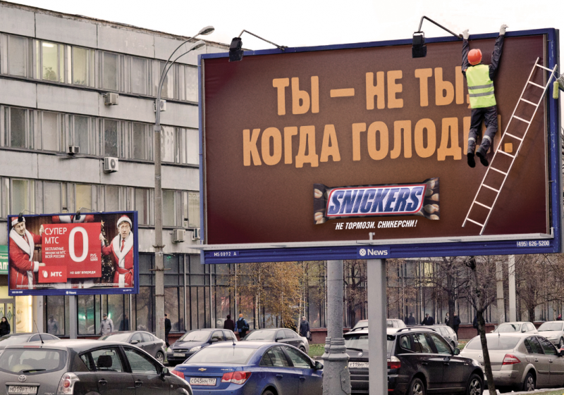 Наружная реклама в Омске