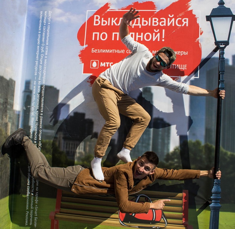 Организация фотозоны «Выкладывайся по полной»