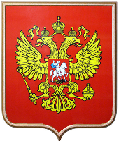 Печатный герб размер 52х62 см, щит пластик, рамка под золото