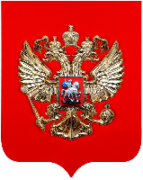 Герб РФ уличный 111х133 см, алюминиевый щит, без рамки, металлонапыление Герб РФ уличный 111х133 см, алюминиевый щит, без рамки, металлонапыление