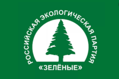 Флаг экологической партии "Зеленые" 90х135 см